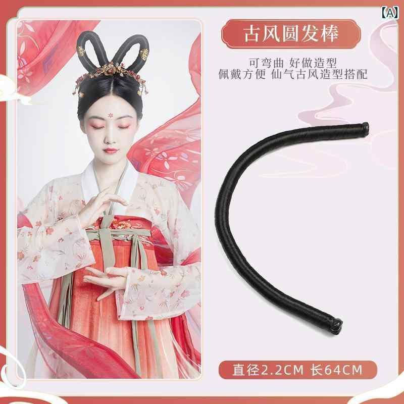 ウィッグ かつら レトロ コスプレ 舞台 パフォーマンス 演者 小道具 衣装 スティック 大 唐 敦煌 飛天 ワイヤー 曲げ 可能 フェアリー 髪 スティック パン