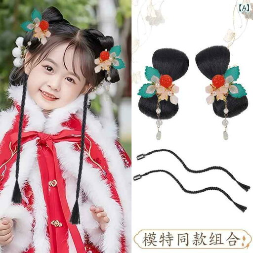 ウィッグ かつら レトロ コスプレ 舞台 パフォーマンス 演者 小道具 子供 漢服 頭飾り ヘア お団子 衣装 女子 女子 リボン ヘア お団子 ヘア アクセサリー ウィッグ かつら レトロ コスプレ 舞台 パフォーマンス 演者 小道具 子供 漢服 頭飾り ヘア お団子 衣装 女子 女子 リボン ヘア お団子 ヘア アクセサリー