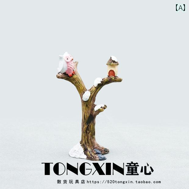 ミニチュア おもちゃ 飾り 装飾 インテリア 子供部屋 カフェ フクロウ 木 枝 人形 シミュレーション 動物 マイクロ 風景 289