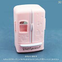 ミニチュア おもちゃ 飾り 装飾 インテリア 子供部屋 カフェ ミニ スーパー マーケット ケーキ キャビ クリーム マシン 冷蔵庫 食品 プレイ ボトル ドール ハウス
