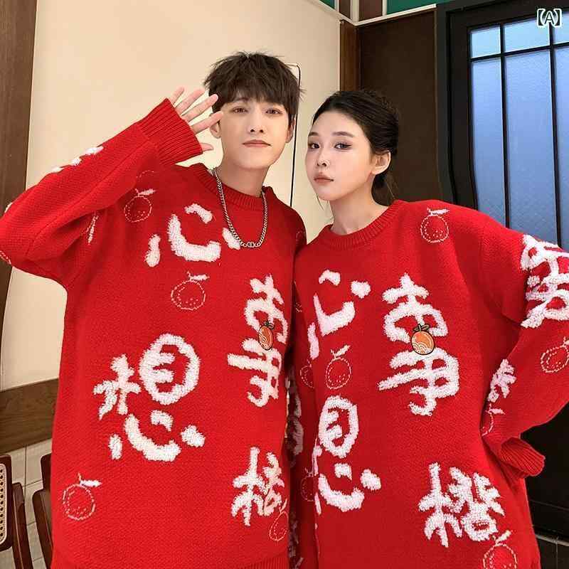 メンズ セーター カーディガン トップスス ニット 年 赤 ジャカード 秋冬 カップル 大晦日 ドラゴン