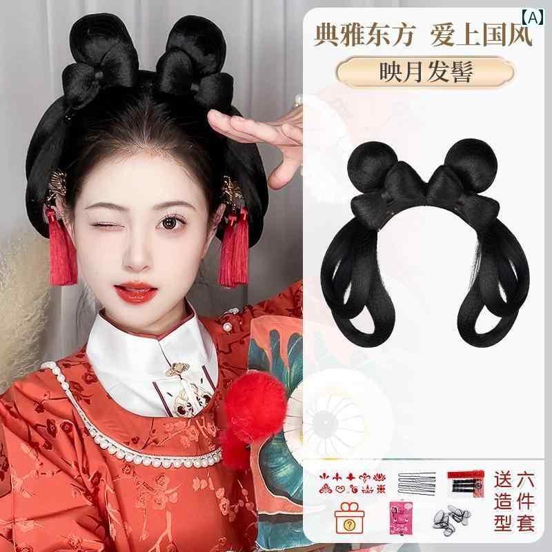 ウィッグ かつら レトロ コスプレ 舞台 パフォーマンス 演者 小道具 漢服 頭飾り ヘア アクセサリー オールインワン フル セット 衣装 明朝 風 ヘア パ...