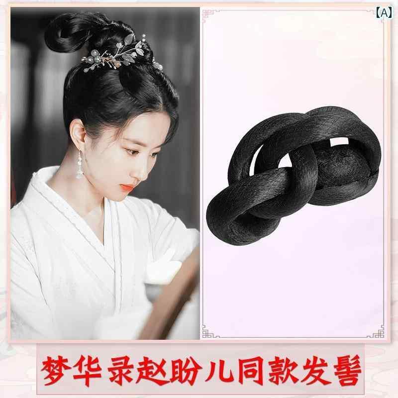 楽天おうち健康生活ウィッグ かつら レトロ コスプレ 舞台 パフォーマンス 演者 小道具 衣装 漢服 フル ヘア 変形 可能 宋代 映画 テレビ ヘア バッグ