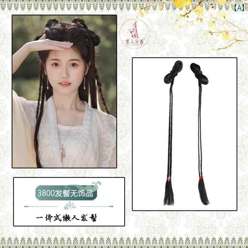 ウィッグ かつら レトロ コスプレ 舞台 パフォーマンス 演者 小道具 ヘア バッグ 漢服 バッグ 頭飾り レディース 衣装 ヘア アクセサリー セット パッド...