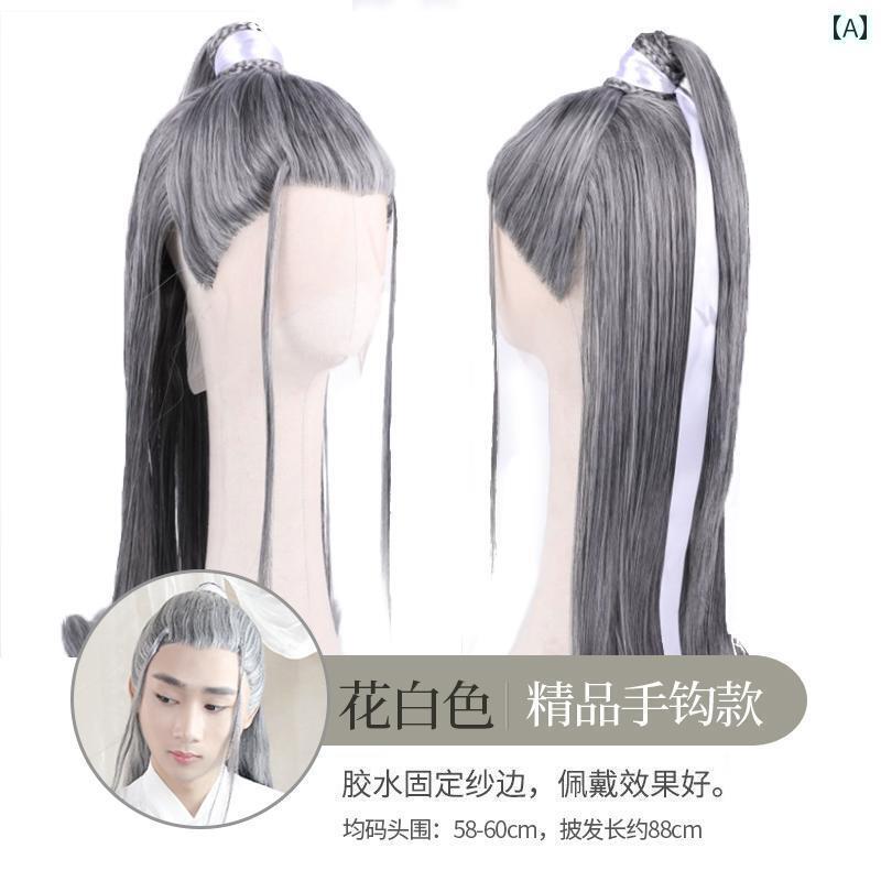 ウィッグ かつら レトロ コスプレ 舞台 パフォーマンス 演者 小道具 衣装 グレー フェアリー セット全 頭 ロング ヘア 映画 テレビ ドラマ 漢服 髪