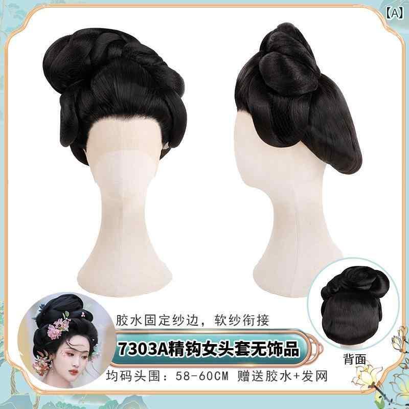 ウィッグ かつら レトロ コスプレ 舞台 パフォーマンス 演者 小道具 漢服 セット ワンピース 唐 ヘア セット 唐 デイリー セット