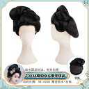 ウィッグ かつら レトロ コスプレ 舞台 パフォーマンス 演者 小道具 漢服 セット ワンピース 唐 ヘア セット 唐 デイリー セット