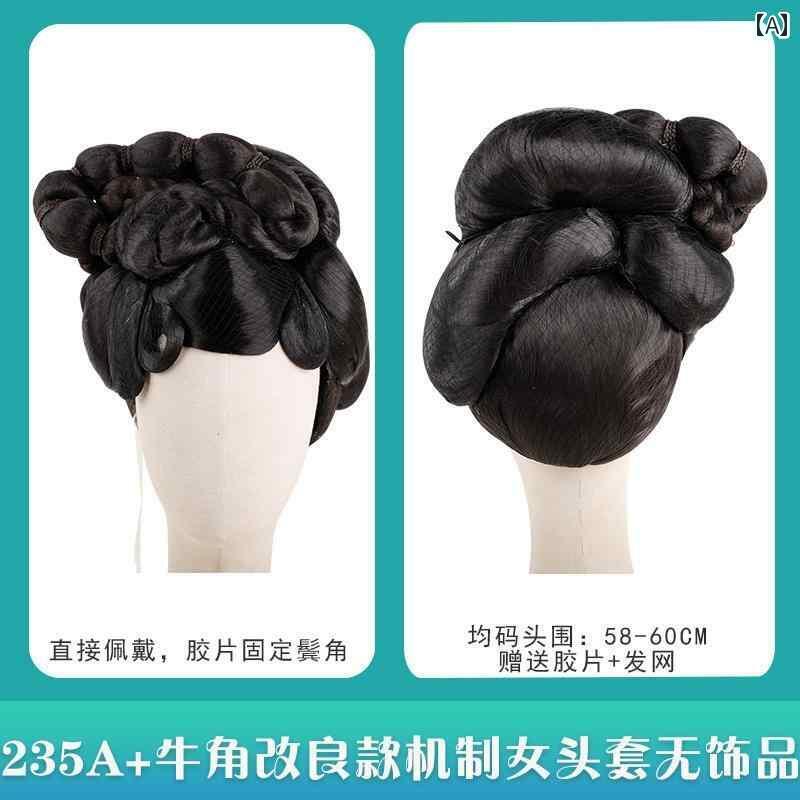 ウィッグ かつら レトロ コスプレ 舞台 パフォーマンス 演者 小道具 明 唐 時代 女装 衣装 セット 皇帝 側室 皇后 女王 フル ヘッド セット 映画 テ...