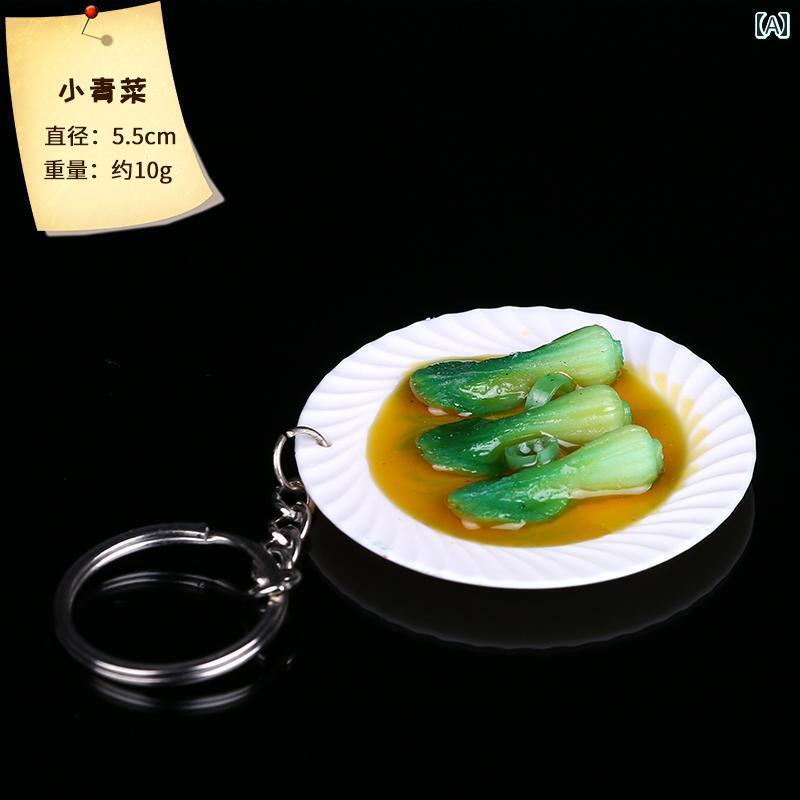 食品 サンプル メニュー ディスプレイ ショーケース 飲食店 皿 プレート フェイク フード リボンル 野菜 餃子 肉 エビ 魚 シーフード 子供 おもちゃ 遊び 装飾 小道具