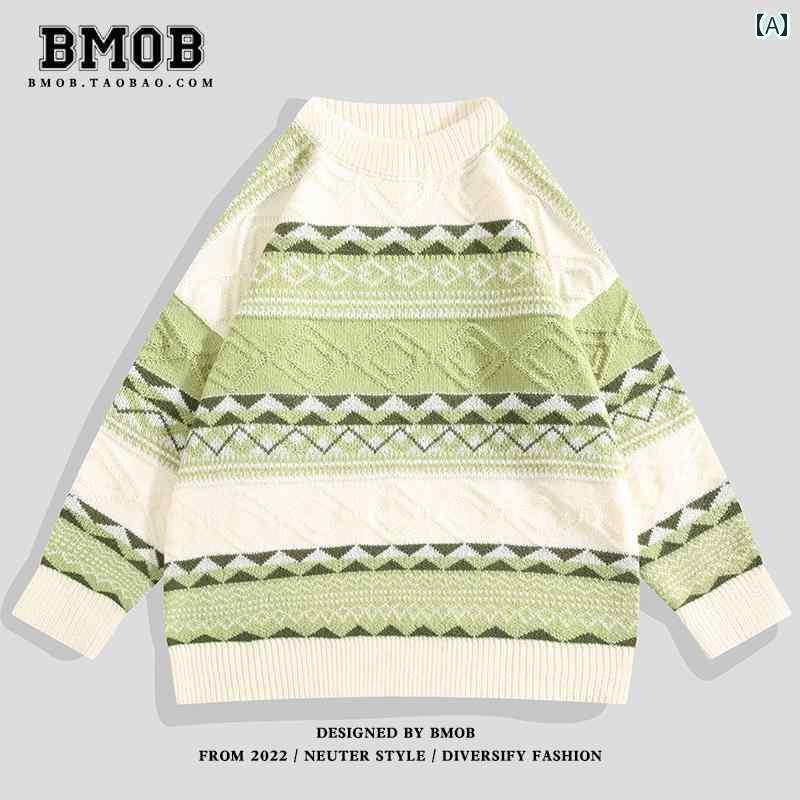 メンズ セーター カーディガン トップスス ニット アボカド グリーンストライプ コントラスト 秋冬 カ..