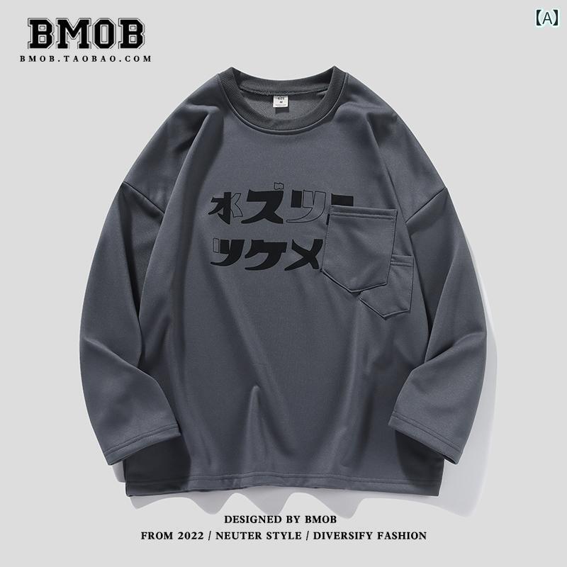 メンズ トップスス アウター インナー おしゃれ レトロ シティィ ボーイ スウェットシャツ 春秋 カップル 長袖 Tシャツ ボトムス