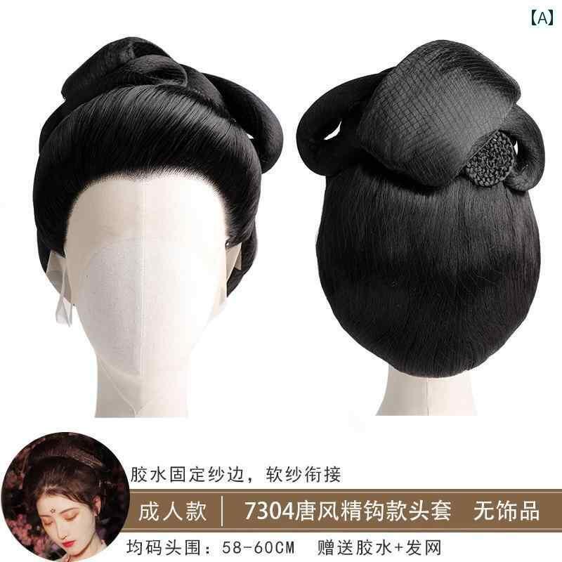 ウィッグ かつら レトロ コスプレ 舞台 パフォーマンス 演者 小道具 衣装 帝国 側室 ヘア セット 皇后 女王 ヘッド ギア 衣装 宮殿 映画 テレビ ドラ...