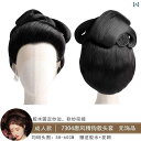 ウィッグ かつら レトロ コスプレ 舞台 パフォーマンス 演者 小道具 衣装 帝国 側室 ヘア セット 皇后 女王 ヘッド ギア 衣装 宮殿 映画 テレビ ドラ...