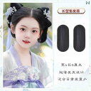 ウィッグ かつら レトロ コスプレ 舞台 パフォーマンス 演者 小道具 子供 コスチューム ヘア バッグ 薄手 涼しい 平ら 角 漢服 フル ヘアー ハゲ ボーイ ソフト クロワッサン バッグ