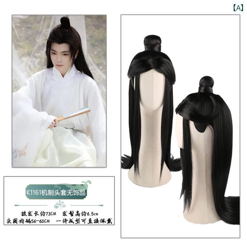 ウィッグ かつら レトロ コスプレ 舞台 パフォーマンス 演者 小道具 衣装 メンズ 全体 セット 騎士 道 学者 メンズ フォトスタジオ 写真 ロング ヘア ...