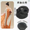 ウィッグ かつら レトロ コスプレ 舞台 パフォーマンス 演者 小道具 漢服 趙 彌 爾 髪型 頭飾り ヘア バッグ 映画 テレビ ドラマ 衣装 宋 時代 作られた 漢服 お団子