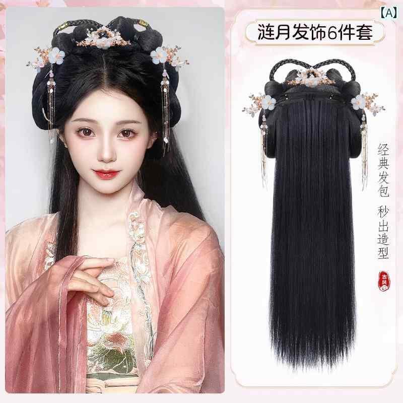 ウィッグ かつら レトロ コスプレ 舞台 パフォーマンス 演者 小道具 漢服 バッグ オールインワン ヘア フープ 髪飾り 作られた 明 時代 衣装 ヘア アク...