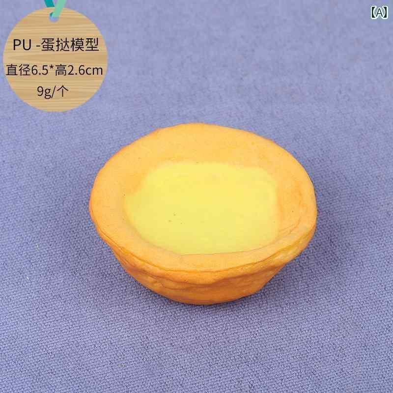 食品 サンプル メニュー デスプレイ ショーケース 飲食店 エッグタルト PU フェイク パン ケーキ スナック KFC 香り デザート 子供 遊び 小道具