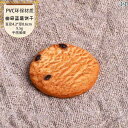 食品 サンプル メニュー ディスプレイ ショーケース 飲食店 シミュレーション クッキー ビスケット Yuemn ブルーベリー デザート スナック ベーキング ウィンドウ 装飾 撮影 小道具 おもちゃ