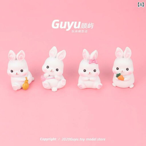ミニチュア おもちゃ オブジェ インテリア キュート かわいい 癒し 白 ウサギ 動物 人形 飾り ギフト チュア 風景 ミニチュア おもちゃ オブジェ インテリア キュート かわいい 癒し 白 ウサギ 動物 人形 飾り ギフト チュア 風景