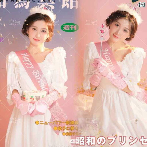 ドレス レディース 撮影 フォト 思い出 記念 ウェデング 結婚式 コスプレ アート 昭和 レトロ ウェデング スタジオ ガール 誕生日 リボン プリンセス アート ドレス レディース 撮影 フォト 思い出 記念 ウェデング 結婚式 コスプレ アート 昭和 レトロ ウェデング スタジオ ガール 誕生日 リボン プリンセス アート