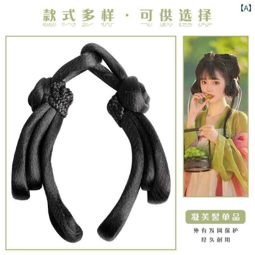 ウィッグ かつら レトロ コスプレ 舞台 パフォーマンス 演者 小道具 漢服 パッド ヘア バッグ 衣装 帽子 ワンピースお団子 宋代お団子 多彩 スタイリング ウィッグ かつら レトロ コスプレ 舞台 パフォーマンス 演者 小道具 漢服 パッド ヘア バッグ 衣装 帽子 ワンピースお団子 宋代お団子 多彩 スタイリング