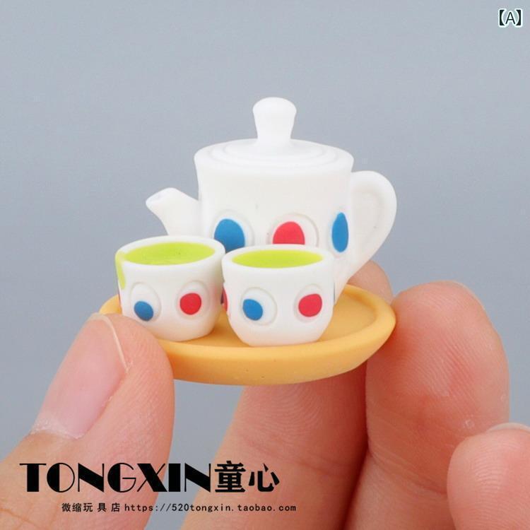 ミニチュア おもちゃ 飾り 装飾 インテリア 子供部屋 カフェ 格好良くて シミュレーション ミニ ティーセット ティーポット ティーカップセット ドール ハウス 小さめ