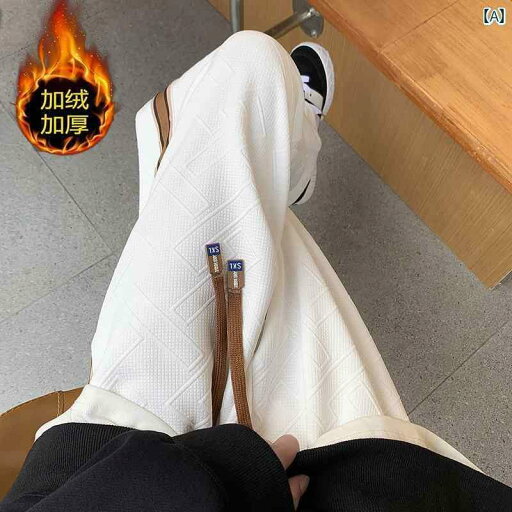 起毛 厚手 パンツ メンズ 秋冬 スポーツ パンツ ホワイト カジュアル ズボン 起毛 厚手 パンツ メンズ 秋冬 スポーツ パンツ ホワイト カジュアル ズボン