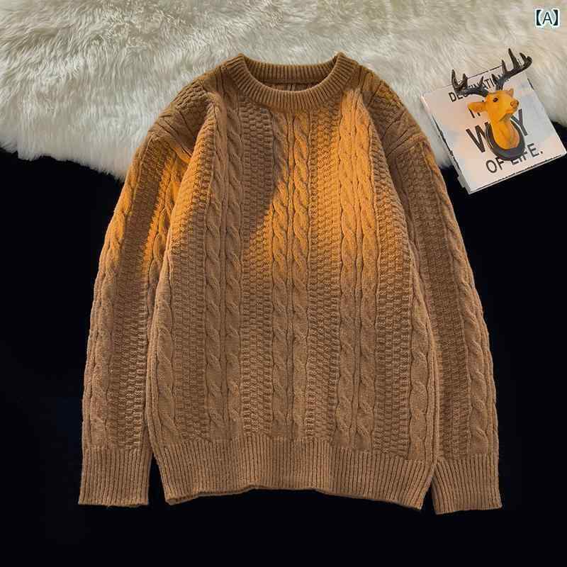 メンズ セーター カーディガン トップスス ニット ツイスト ラウンドネック 秋冬 レトロ ベース レイヤー カジュアル