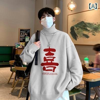 メンズ トップスス おしゃれ ボトムス セーター 厚手 カジュアル フリップアップ タートルネック セー..