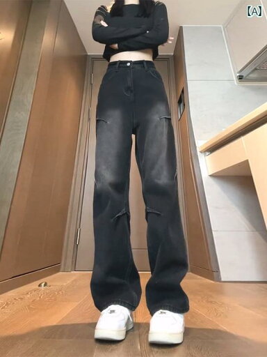 メンズ デニム パンty おしゃれ レデス 黒 グレー 丈 高い ズボン アメリカン ストリート ソフト ジーンズ ストレート ハイウエスト メンズ デニム パンty おしゃれ レデス 黒 グレー 丈 高い ズボン アメリカン ストリート ソフト ジーンズ ストレート ハイウエスト