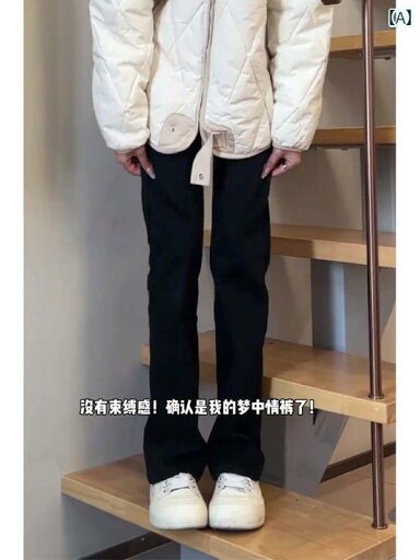 メンズ スリム ストレート ジーンズ 起毛 厚手 感 パンツ ハイウエスト ブーツ カット パンツ メンズ スリム ストレート ジーンズ 起毛 厚手 感 パンツ ハイウエスト ブーツ カット パンツ