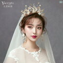 ブライダル ヘッドアクセサリー 結婚式 ウェデング パーティー クラウン テアラ 森 スーパー フェアリー ウェデングドレス フェアリー 美容 ベール プリンセ...
