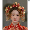 ブライダル ヘッドアクセサリー 結婚式 ウェデング パーティー チャイナ風 頭飾り 花嫁 ヘア アクセサリー レトロ ドラゴン フェニックス ガウン アクセサリー 服 ヘア アクセサリー レトロ 衣装 シンプル