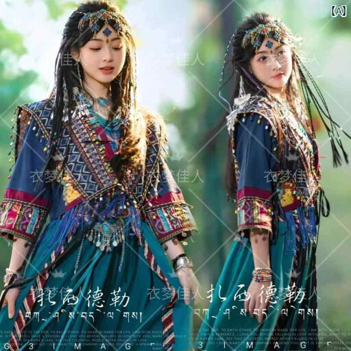 ドレス レディース 撮影 フォト 思い出 記念 ウェデング 結婚式 コスプレ アート スタジオ ミャオ族 服 エキゾチック レトロ エスニック フェニックス 旅行 楊 朝 月 ドレス レディース 撮影 フォト 思い出 記念 ウェデング 結婚式 コスプレ アート スタジオ ミャオ族 服 エキゾチック レトロ エスニック フェニックス 旅行 楊 朝 月