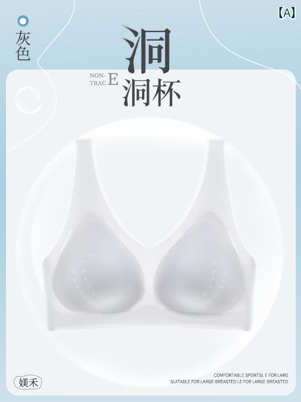 下着 レディース 夏 シームレスブラジャー 薄手 涼しい 大きめ 胸 貧乳 極薄 涼げ スポーテー 美しい バックレス ベスト風 ブラジャー
