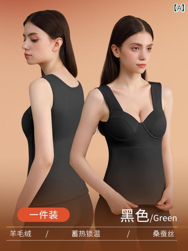下着 レディース 胸パッド サーマル 起毛 秋服 秋 ズボン セット 軽量 涼しい 暖かい 加熱 ベース ベスト トップスス