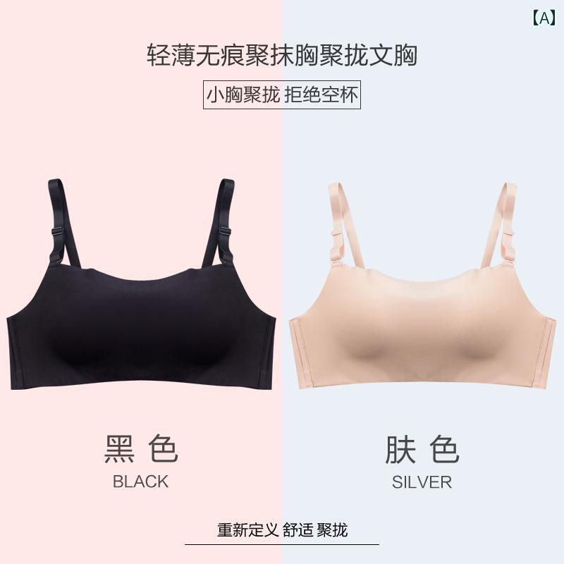 下着 レディース スチール スリム セット シームレスチューブ トップスス ブラジャー 薄手 涼しい 胸 包む 露出 防止 ブラジャー 魅惑 小さめ 胸 プッシュアップ ブラジャー