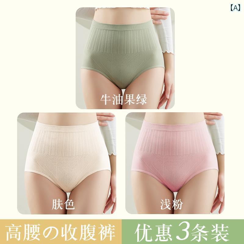 下着 レディース ハイウエスト 腹部 コントロール 綿 性 綿 パンツ クロッチ 秋冬 シームレス ヒップ アップ 腹部 コントロール 宮殿 温める