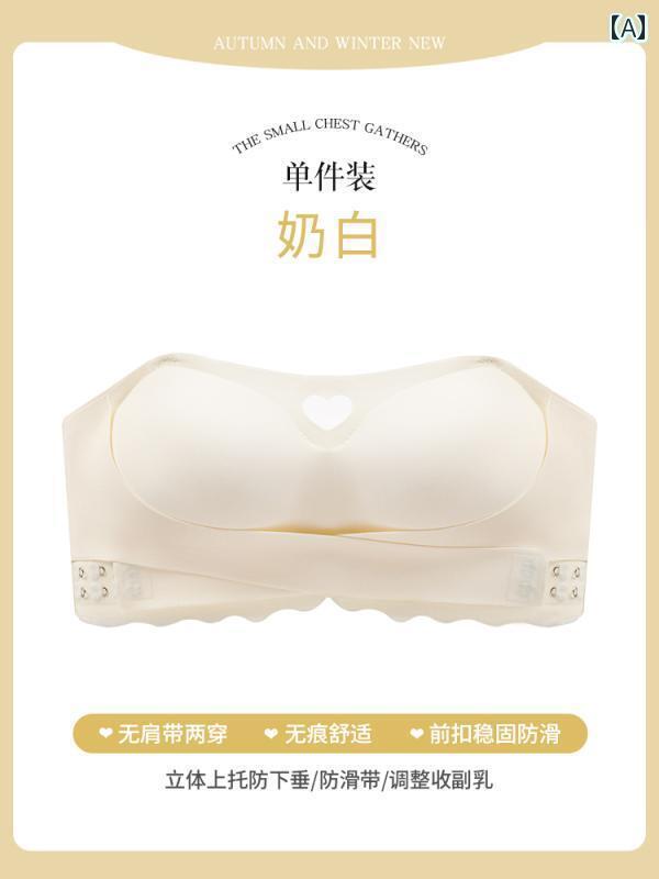 下着 レディース フロント ボタン ブラ 貧乳 プッシュアップ ストラップレス 滑りにくい 補助 胸 垂れ 防止 チューブ トップスス 美 背中 露出 防止 ブラ