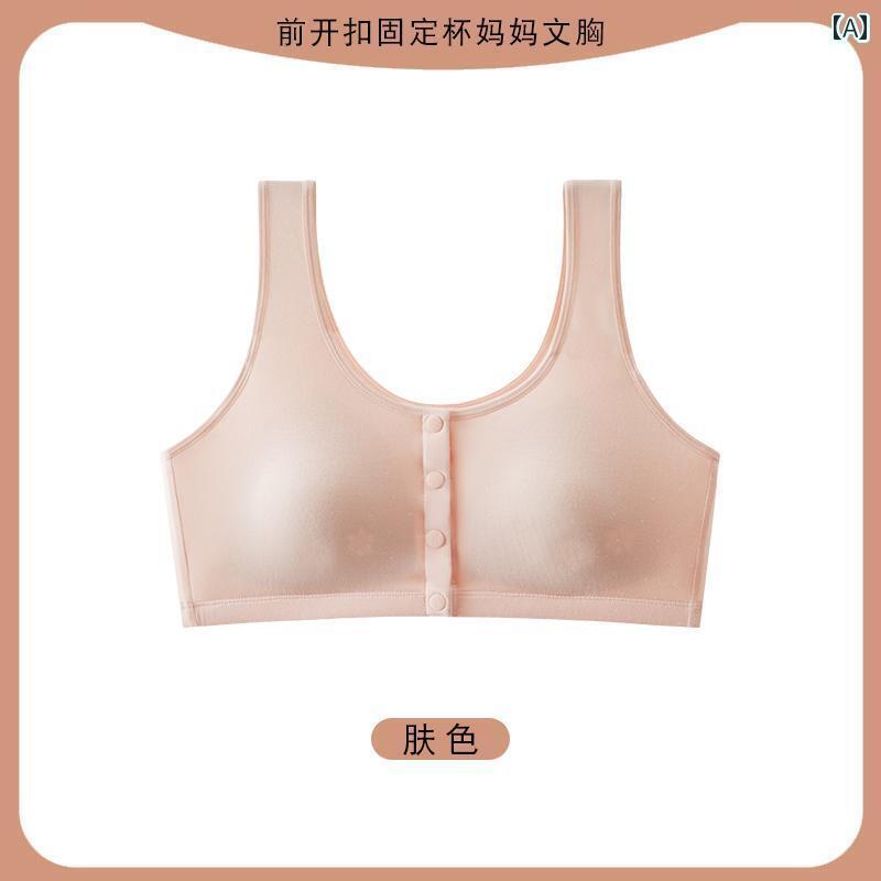 下着 レディース 大きめサイズ 固定 式 薄 カップ ノンワイヤー モーダル フロント バックル プッシュアップ タンクトップスス ス ブラ