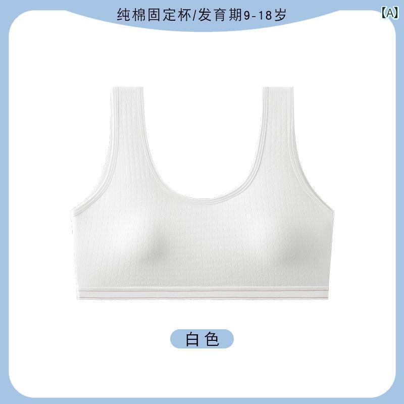 下着 レディース 高校生 女の子 中 年長 女児 思春期 綿 発育期 ガール ブラジャー