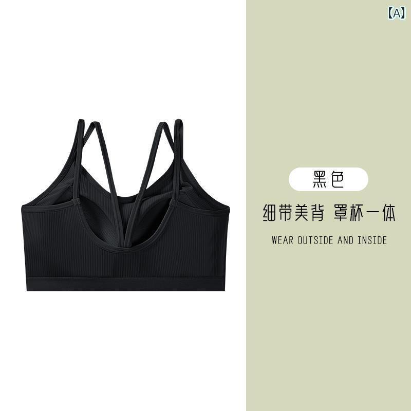 下着 レディース 夏 白 ひんやり 涼しい 快適 クロス ブラジャー ストラップ ブラジャーパッド スポーツ インナーウェア プッシュアップ 抗 露出