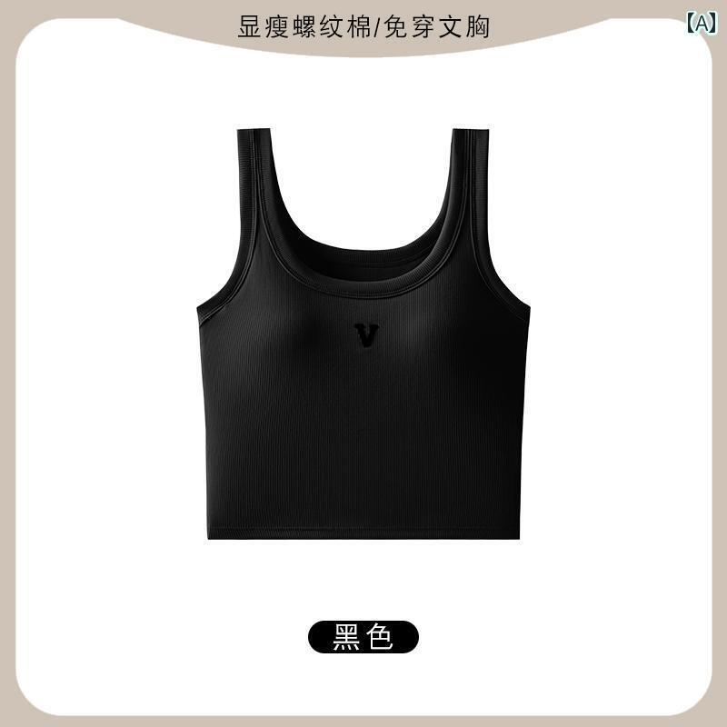 下着 レディース ワンピース ノースリーブ スレッド コットン スポーツブラ クロップ トップスス 耐衝撃 ベルト カップ U字型 美しい バック レター キャミソール