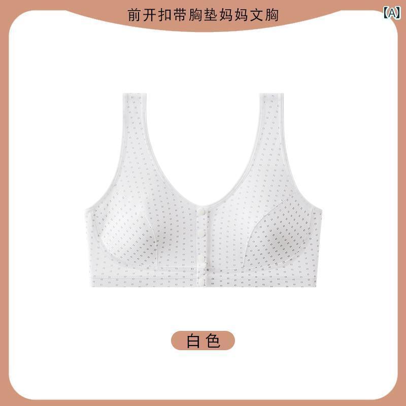 下着 レディース ブラジャー 着せ 幅広 肩 ストラップ 胸パッド 通気性 快適 高く 薄手 涼しい 大きめサイズ マザー コットン フロント ボタン ベスト