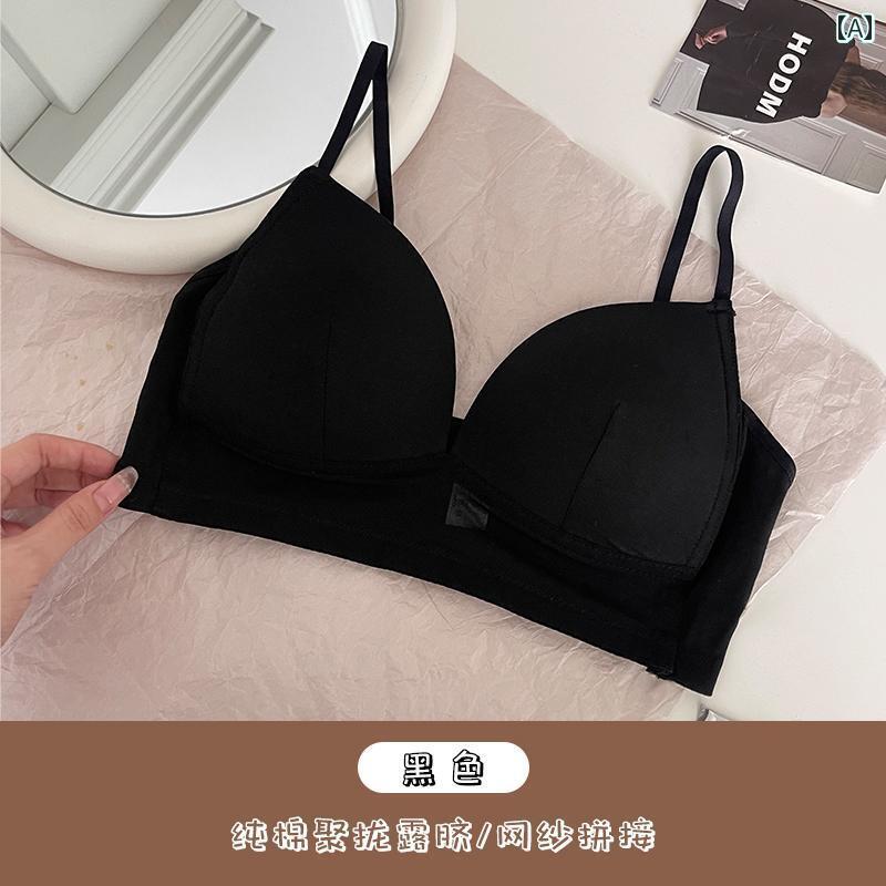 下着 レディース メッシュ 貧乳 プッシュアップ 綿 横乳 保持 デープ V 魅惑 スチール スリム オールインワン 美しい バック サスペンダー ブラジャー