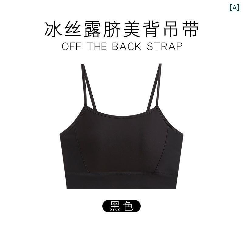 下着 レディース 夏 露出 防止 ギャザー ワン 美しい バック サスペンダー ブラジャー 露出 臍帯 胸パッド ブレスト ひんやり ラップ 胸 チューブ トップス