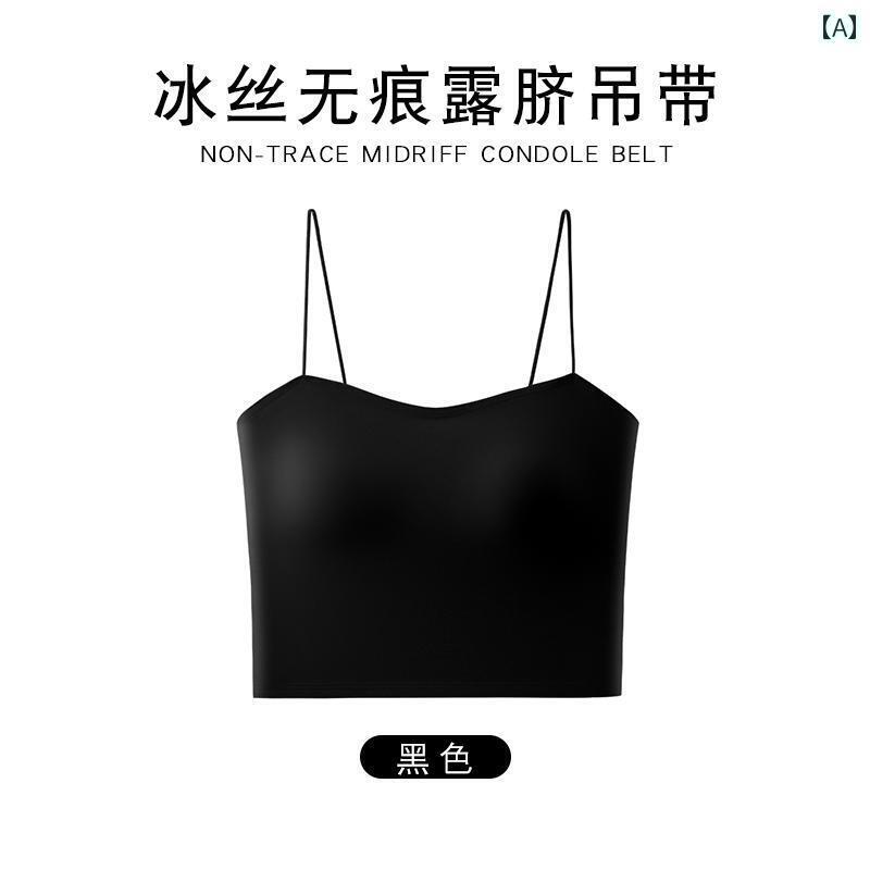 下着 レディース 夏 ひんやり 薄手 涼しい 魅惑 キャミソール オールインワン ブラジャー 女の子 跡 縁 プッシュアップ チューブ トップスス