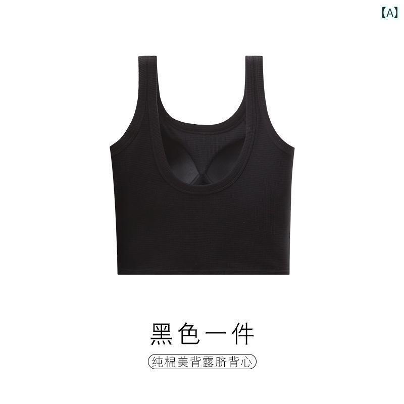 下着 レディース バック 外着 可能 ベスト ブラジャー オールインワン ヨガ スポーツ 耐衝撃 チューブ トップスス プッシュアップ 胸 縮小 大きめサイズ