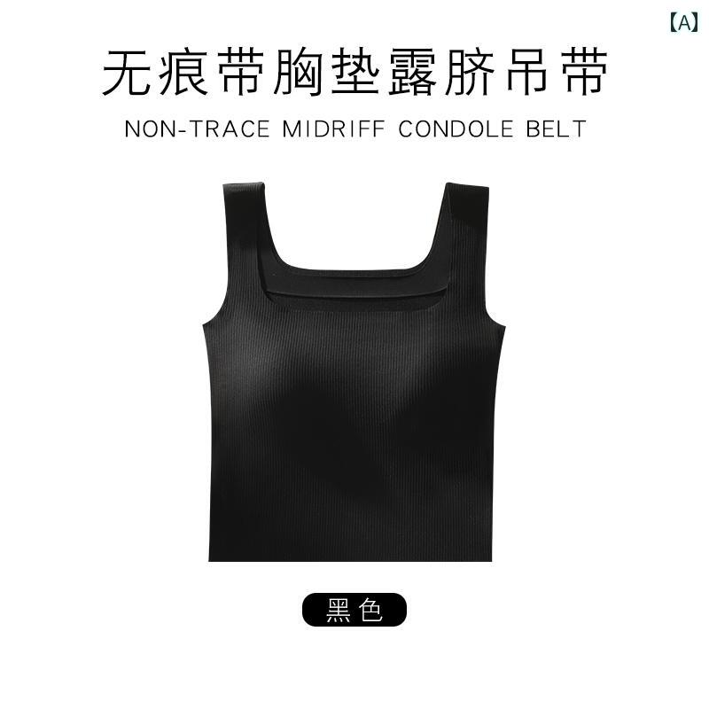 下着 レディース 幅広い 肩 ベスト ひんやり 美しい 背中 シームレス ワイヤー スリム 脇胸 引き締める 魅惑 露出 へそ 小胸 プッシュアップ ブラジャー